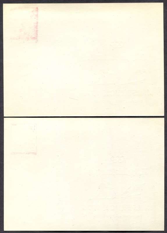 Austria - Sport - 5 Cards