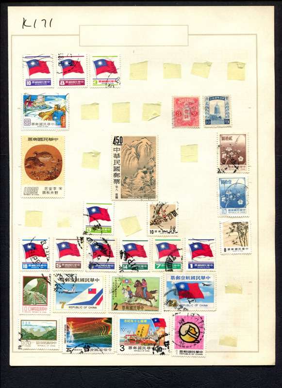 Taiwan - 27 Stamps Mounted (Hinged) On Album Page