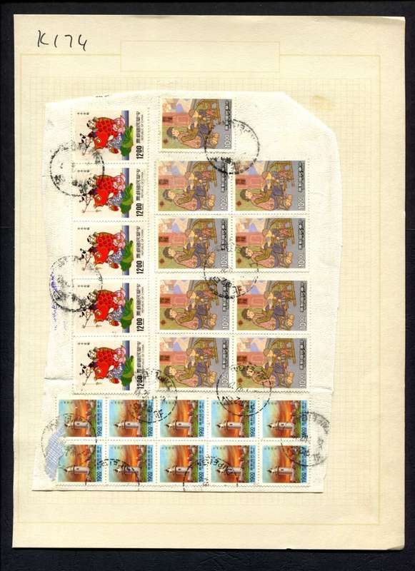 Taiwan - 22 Stamps Mounted (Hinged) On Album Page