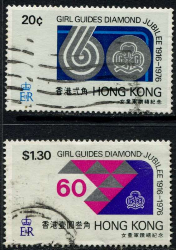 Hong Kong - 1976 - Used