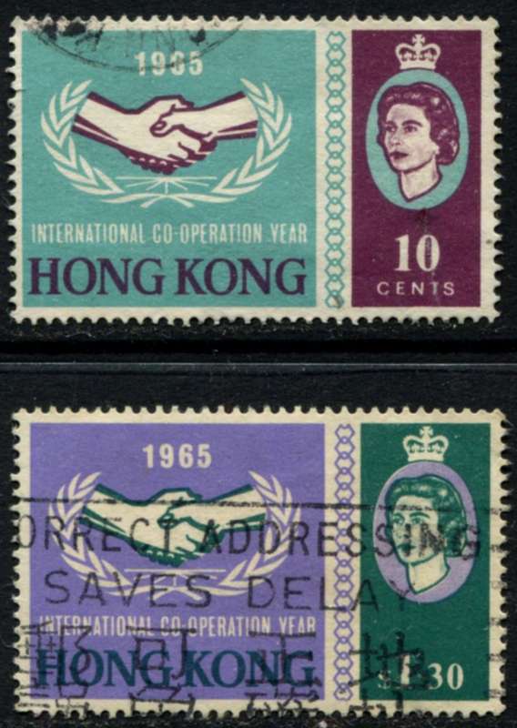 Hong Kong - 1965 - Used