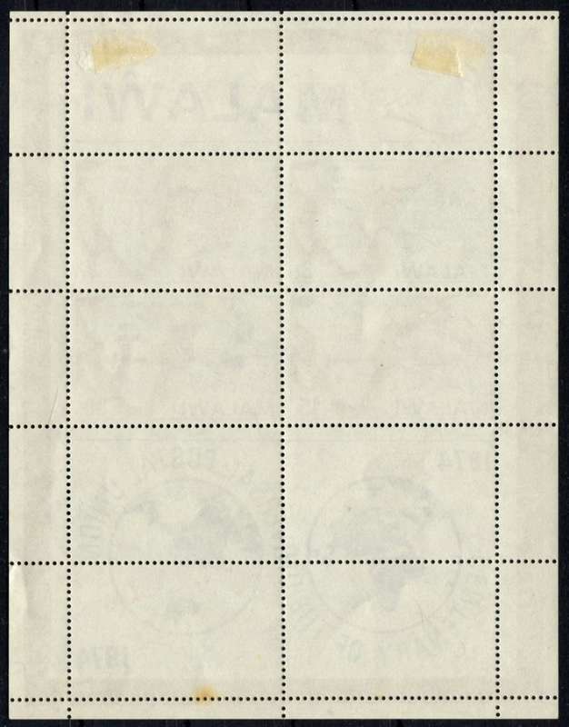 Malawi - Miniature Sheet - 1974 - Perf. 13.5 - MM