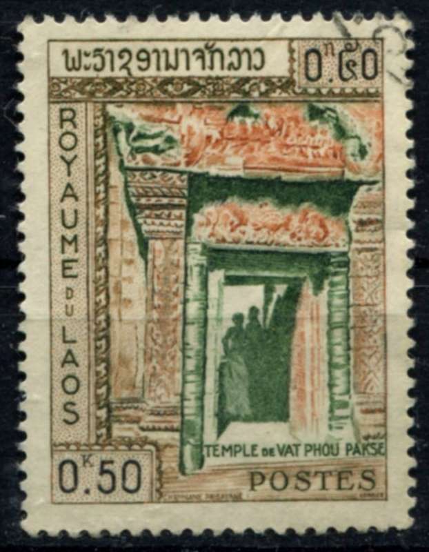 Laos - 1959 - Used
