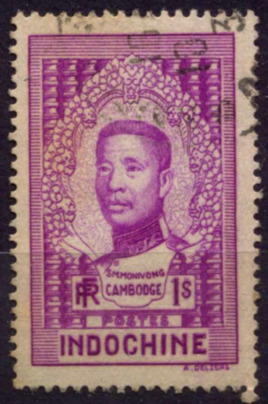 Indo China - 1936 - Used