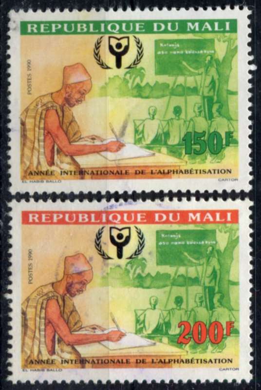 Mali - 1990 - Used