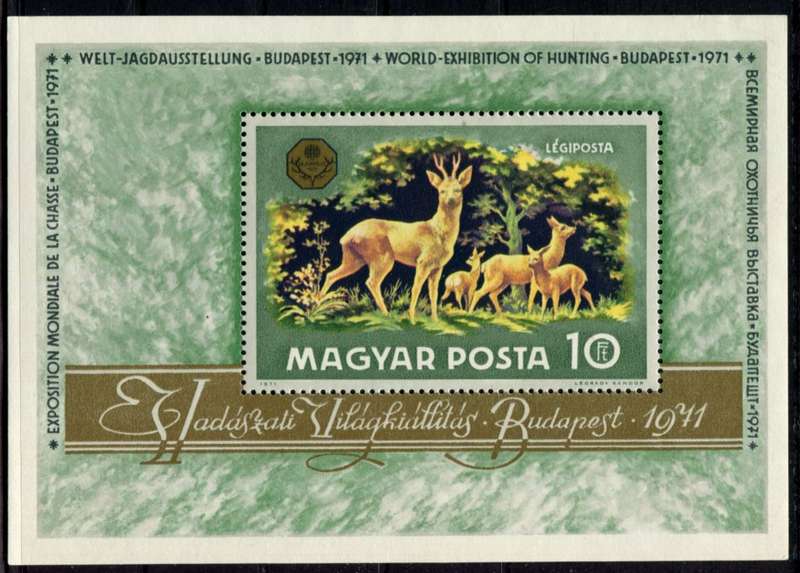 Hungary - Miniature Sheet - 1971 - MNH