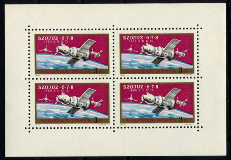 Hungary - Space - Miniature Sheet - 1970 - MNH