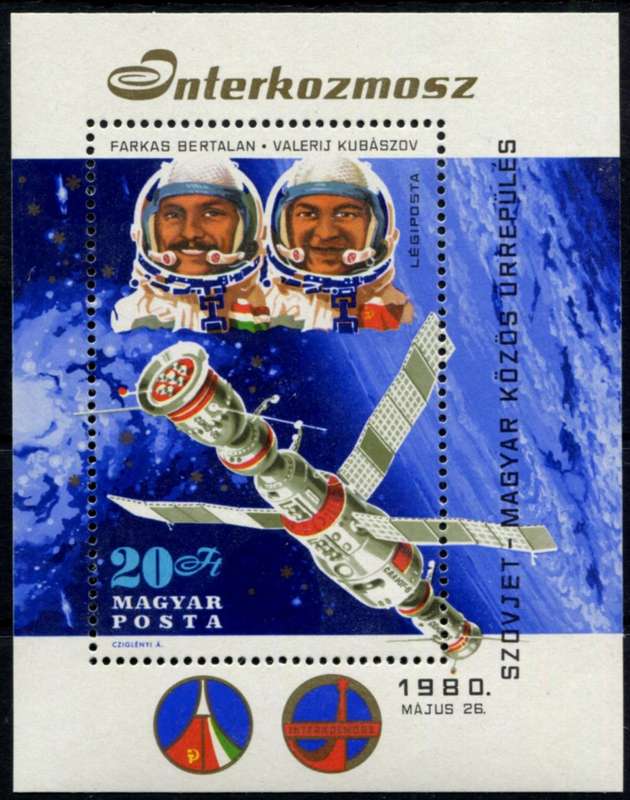 Hungary - Space - Miniature Sheet - 1980 - MNH