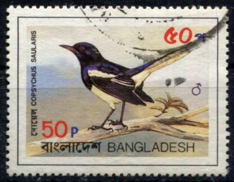 Bangladesh - Birds - 1983 - Used