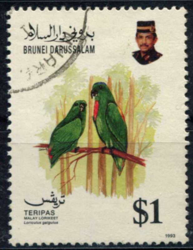 Brunei - Birds - 1993 - Used