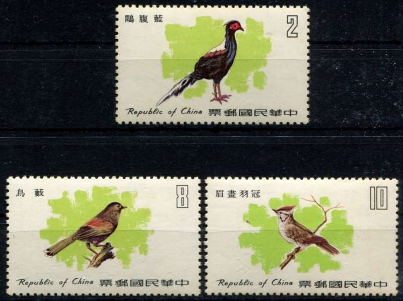 Taiwan - Birds - 1979 - MNH