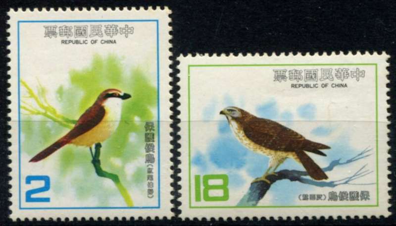 Taiwan - Birds - 1983 - MNH