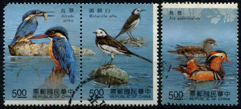 Taiwan - Birds - 1991 - Used