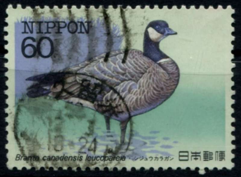 Japan - Birds - 1983 - Used