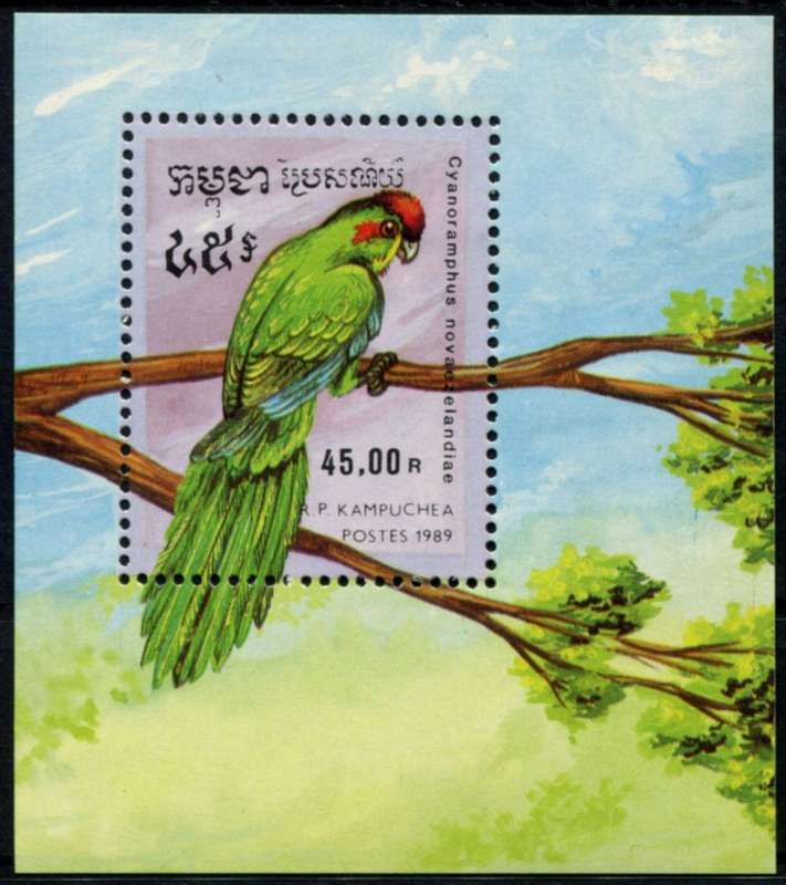 Kampuchea - Birds - Miniature Sheet - 1989 - MNH