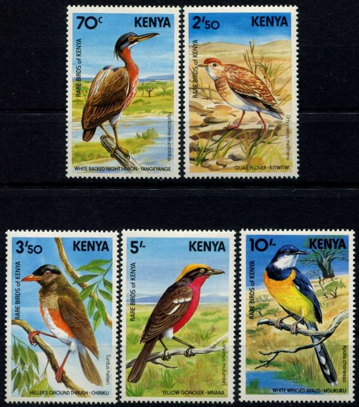 Kenya - Birds - 1984 - MNH