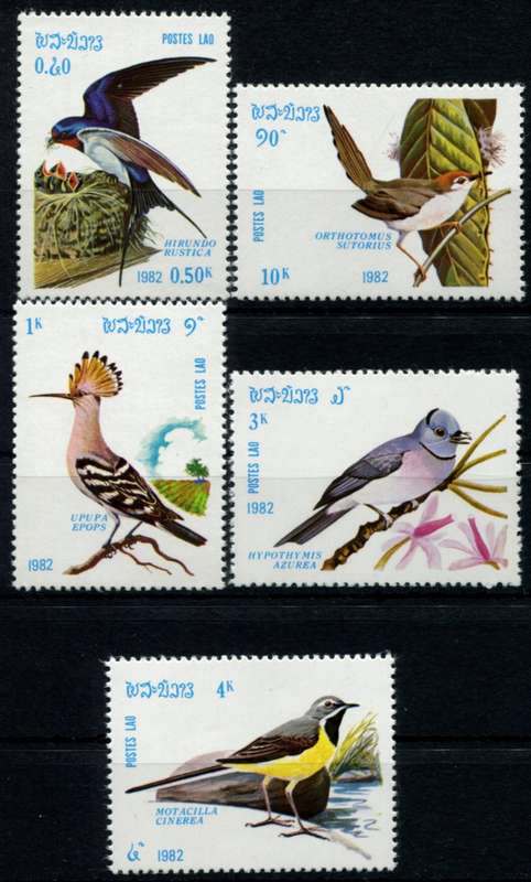 Laos - Birds - 1982 - MNH