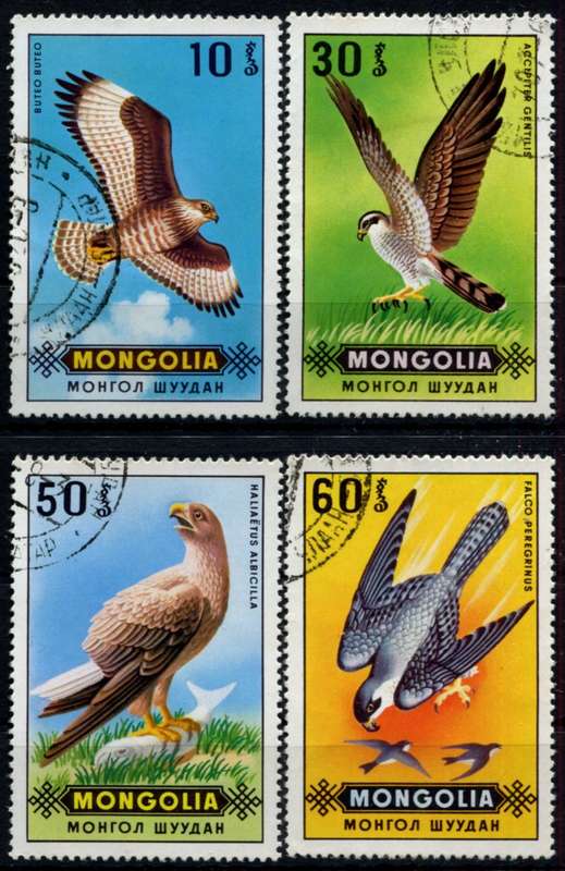 Mongolia - Birds - 1970 - Used