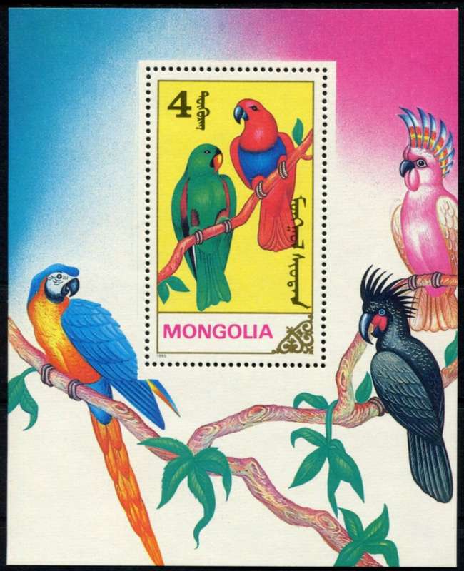 Mongolia - Birds - Miniature Sheet - 1990 - MNH