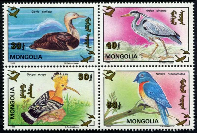 Mongolia - Birds - Miniature Sheet - 1993 - MNH