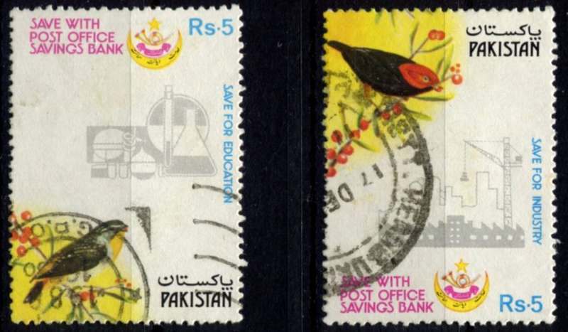 Pakistan - Birds - 1987 - Used