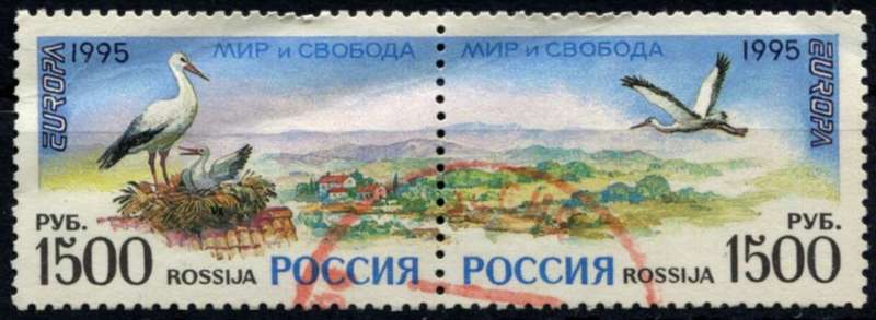 Russia - Birds - 1995 - Used