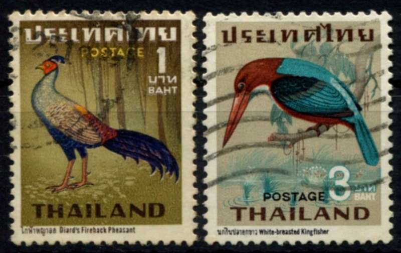Thailand - Birds  - 1967 - Used