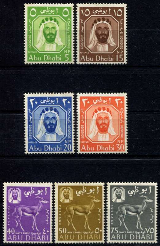 Abu Dhabi - 1964 - MM - No Gum and Some Toning