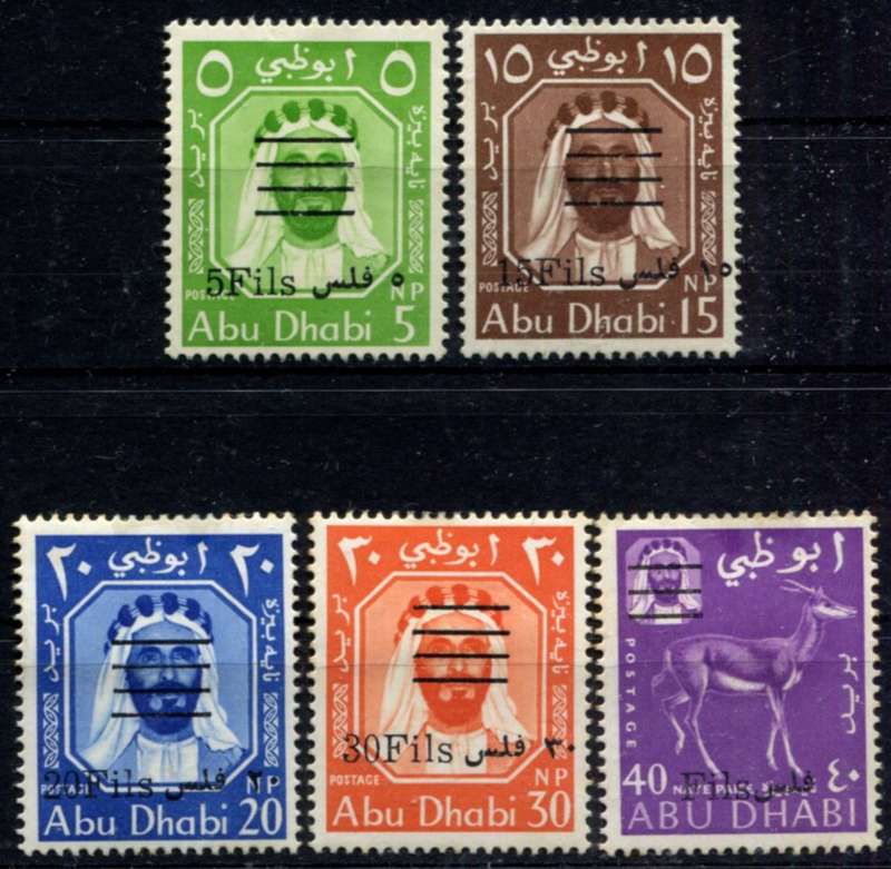 Abu Dhabi - 1966 - MM - No Gum and Some Toning