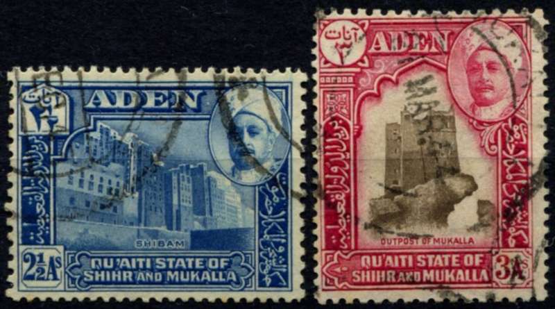 Aden - 1942 - Used