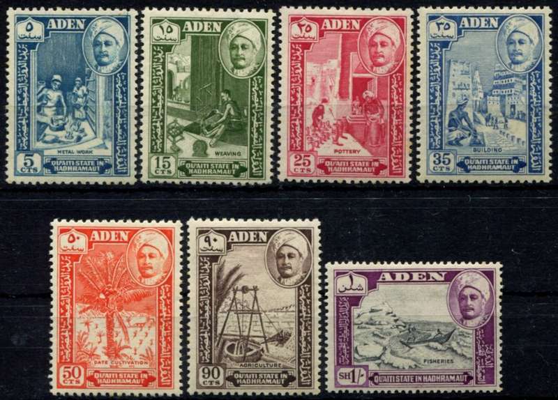 Aden - 1955 - MM