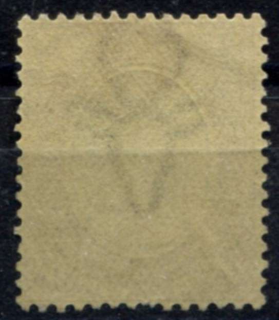Union of SA - 6d Missing `Z` Variety - 1913  - MNH