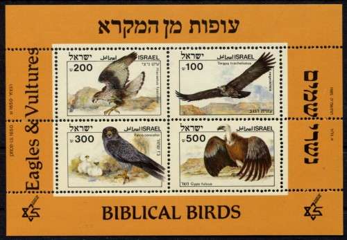 Israel - Birds - Miniature Sheet - 1985 - MNH