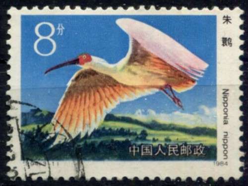 China - 1984 - Used