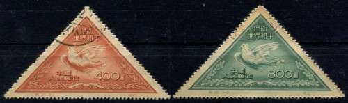 China - 1951 - Used