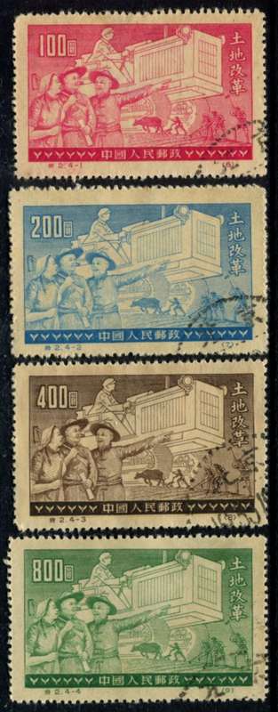 China - 1952 - Used