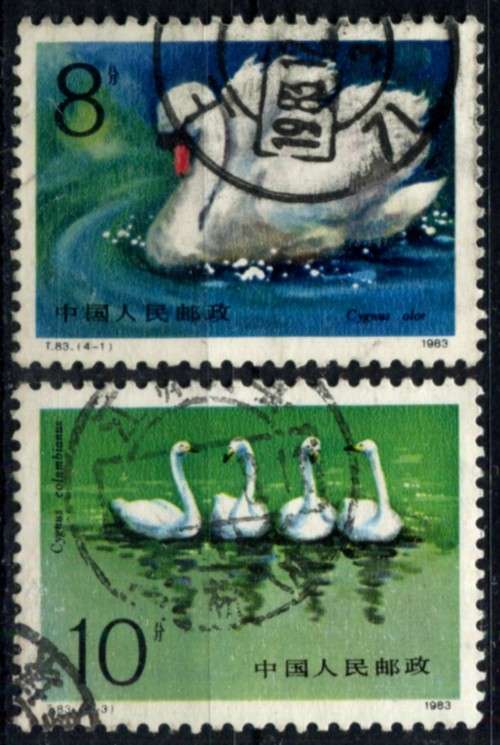 China - 1983 - Used