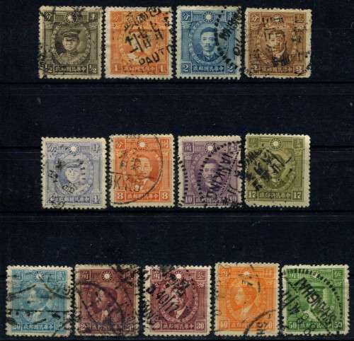 China - 1932 - Used