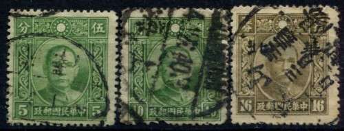 China - Used