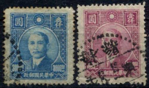 China - Used