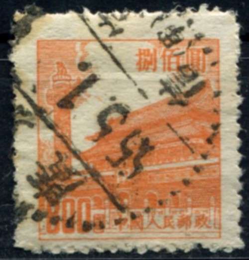 China - Used