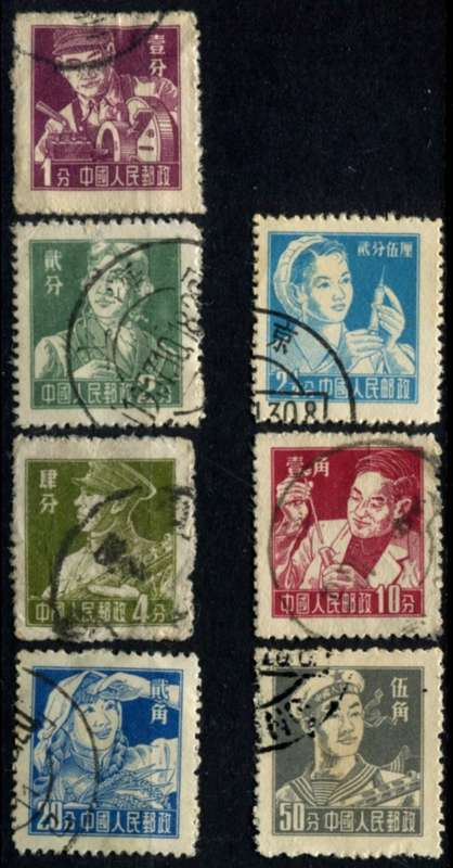 China - 1955 - Used