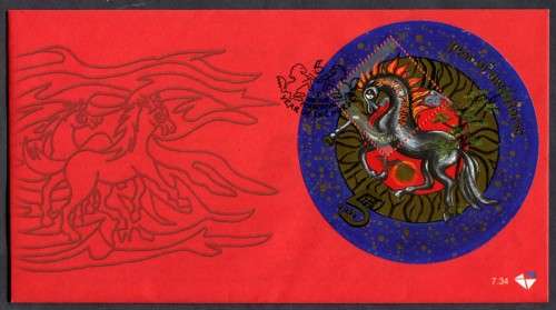 RSA - FDC 7.34 - 2001