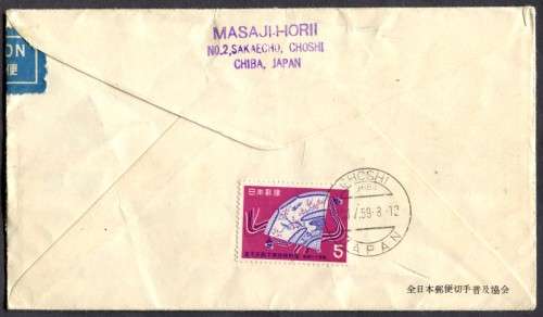 Japan - Cover