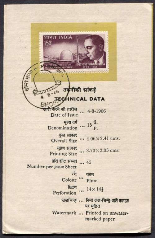 India - Folder - 1966