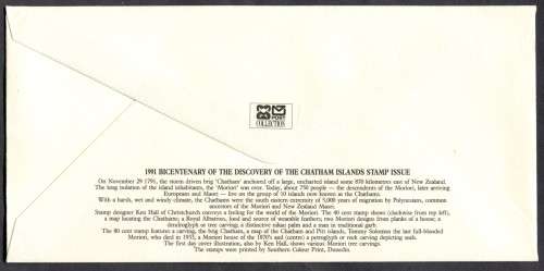 New Zealand - FDC - 1991