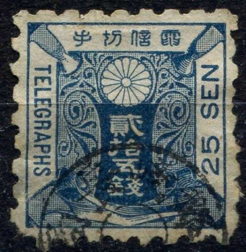 Japan - Telegraph Stamp - Toned - Paper Thin