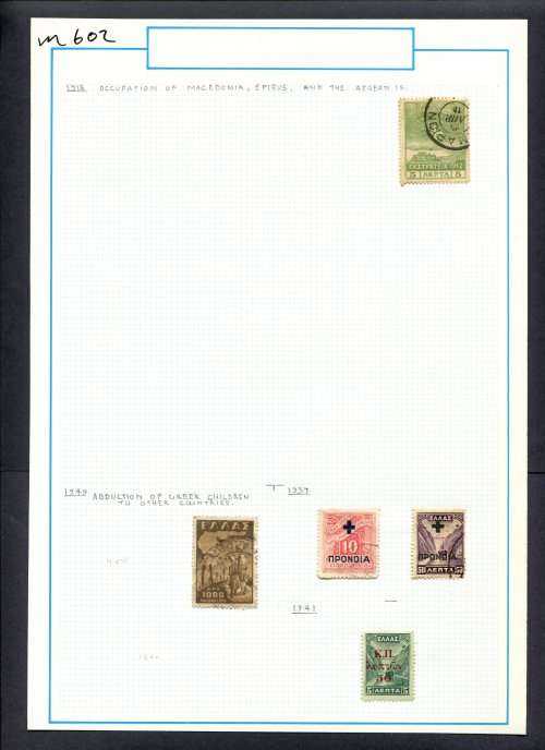 Greece - 5 Stamps Mounted (Hinged) On Old Album Page