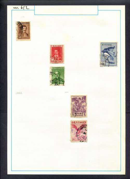 Greece - 6 Stamps Mounted (Hinged) On Old Album Page