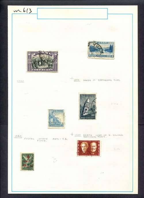 Greece - 6 Stamps Mounted (Hinged) On Old Album Page